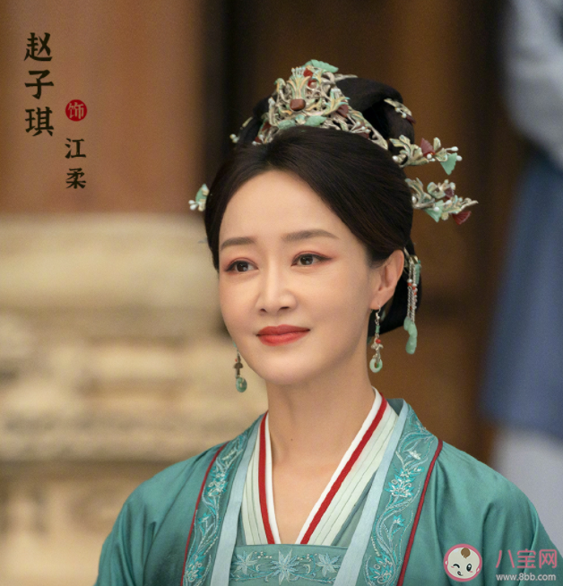 《长风渡》江柔结局是什么 江柔之后死了吗