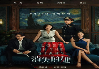 《消失的她》火爆原因是什么 《消失的她》为什么这么有吸引力