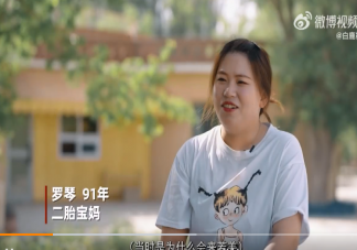 90后宝妈沙漠边缘送奶茶月入7000 如何看待如今宝妈的就业情况