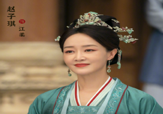 《长风渡》江柔结局是什么 江柔之后死了吗