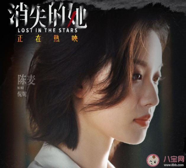 看完《消失的她》朋友圈文案句子 看《消失的她》感受朋友圈说说