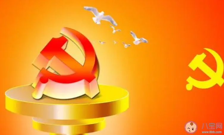 2023七一建党节祝福语朋友圈文案说说 七一建党节发的问候语说说句子 2023七一建党节祝福语朋友圈文案说说 七一建党节发的问候语说说句子