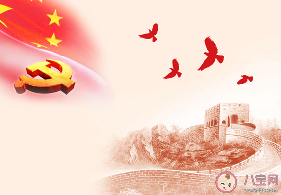 2023七一建党节祝福语朋友圈文案说说 七一建党节发的问候语说说句子 2023七一建党节祝福语朋友圈文案说说 七一建党节发的问候语说说句子