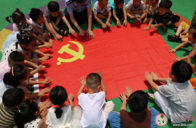 2023幼儿园建党节活动报道稿美篇 2023幼儿园建党节活动新闻稿大全 2023幼儿园建党节活动报道稿美篇 2023幼儿园建党节活动新闻稿大全