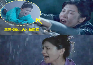 《长风渡》苏婉死了吗 苏婉是被谁推下悬崖的