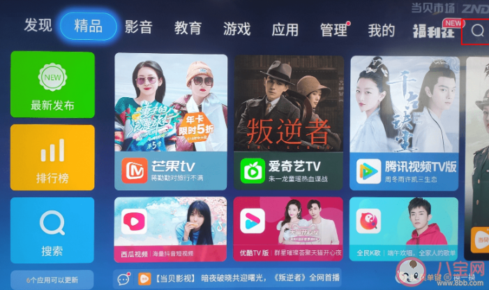 长时间追剧会增加血栓风险 追剧太上头走不出来怎么办