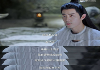 《玉骨遥》时影一定要杀朱颜的原因是什么 时影什么时候爱上朱颜