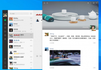 朋友圈公司怎能想占就占 企业强制要求员工转发朋友圈合理吗