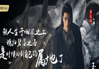 《玉骨遥》止渊结局是什么 止渊喜欢朱颜吗