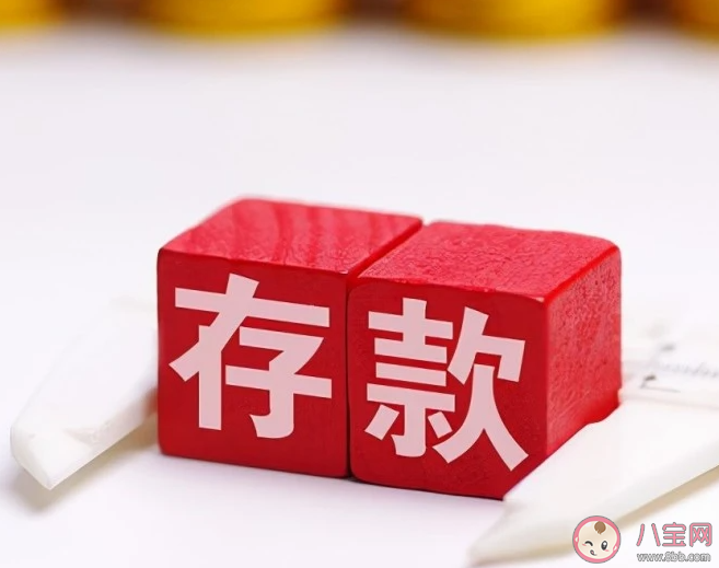 超7成年轻人存款不足10万是真的吗 为什么年轻人存钱那么难 超7成年轻人存款不足10万是真的吗 为什么年轻人存钱那么难