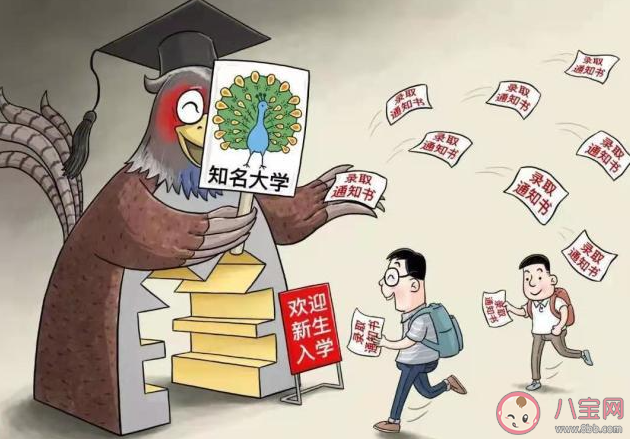 被记录的野鸡大学已有392所 怎样判断是不是野鸡大学