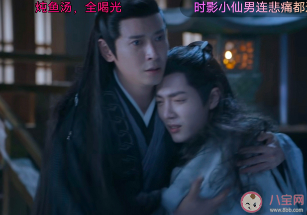 《玉骨遥》白嫣为什么把时影托付给大司命 大司命是反派吗