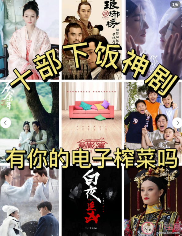为什么需要电子榨菜 沉迷电子榨菜怎么办