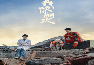 《我的人间烟火》小说结局是什么 许沁宋焰为什么分手