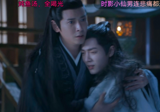 《玉骨遥》白嫣为什么把时影托付给大司命 大司命是反派吗