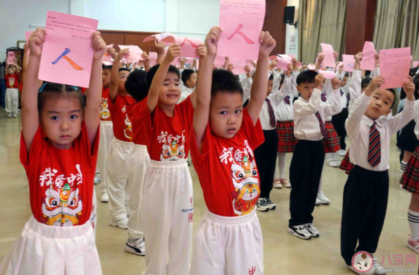 本年度或为小学最难入学年吗 幼儿园招生遇冷而小学学位不足