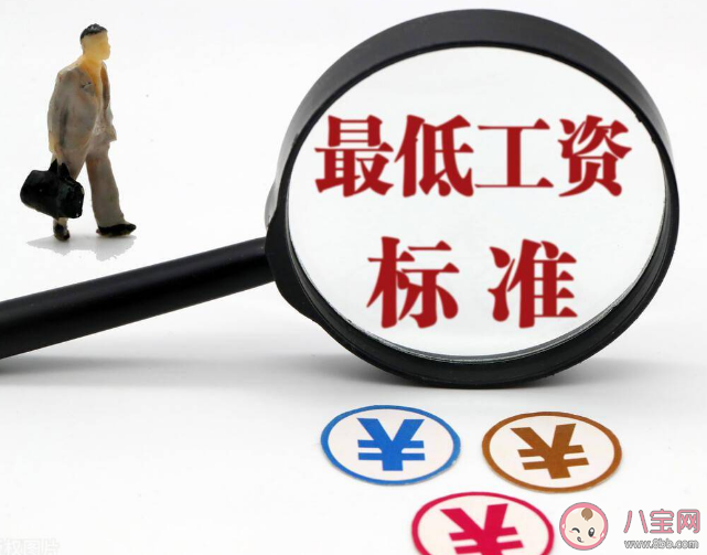 31省最低工资标准公布 未来如何提高低收入群体收入水平
