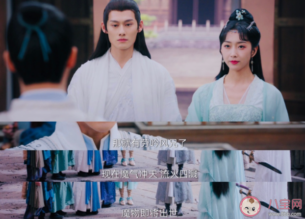 《尘缘》顾清到底爱的是谁 顾清结局是什么