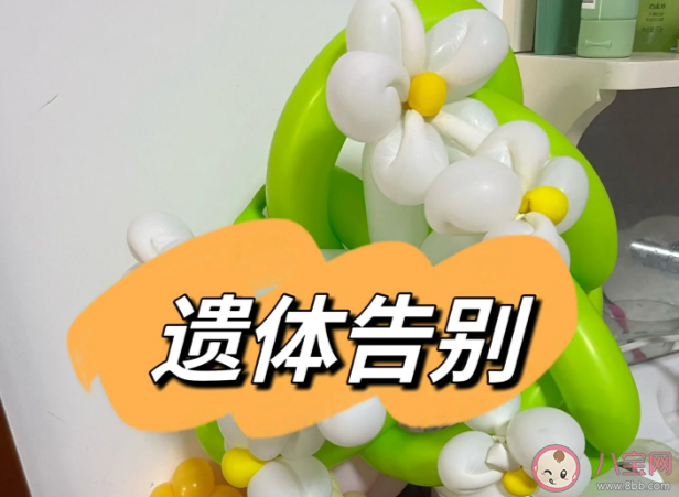 无人祭奠无地可葬日本现气球葬礼 为什么会出现气球葬礼 无人祭奠无地可葬日本现气球葬礼 为什么会出现气球葬礼