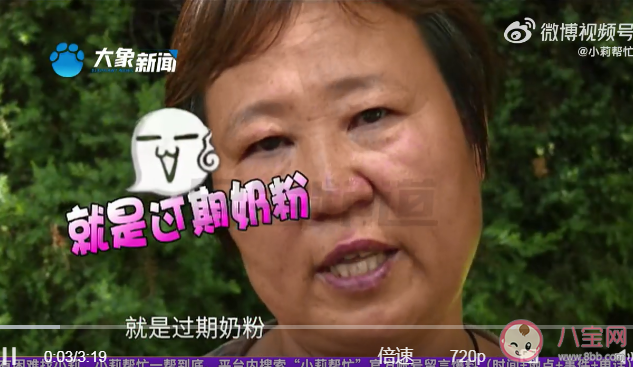 女婴出生第一天喝了过期奶粉是怎么回事 过期奶粉喝了会怎样