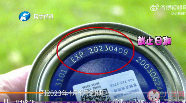女婴出生第一天喝了过期奶粉是怎么回事 过期奶粉喝了会怎样