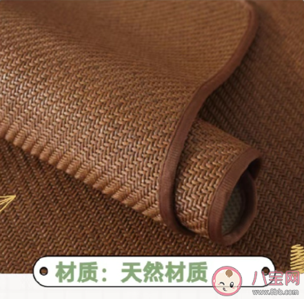 不同材质的凉席有什么区别 凉席的选什么材质的好