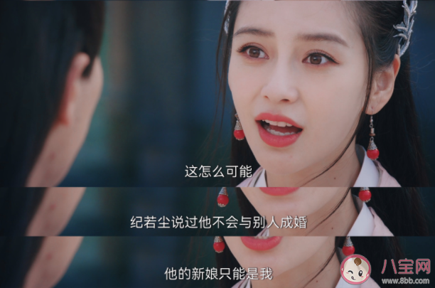 《尘缘》各人物大结局是什么 张殷殷和纪若尘在一起了吗