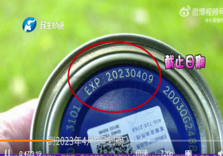 女婴出生第一天喝了过期奶粉是怎么回事 过期奶粉喝了会怎样