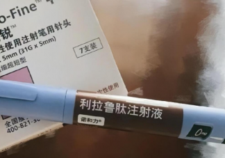 首个国产减肥针获批上市 减肥针有副作用吗