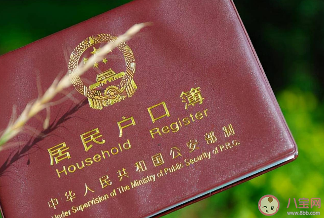 专家称户籍制度改革可刺激消费 户籍制度改革和消费有什么关系