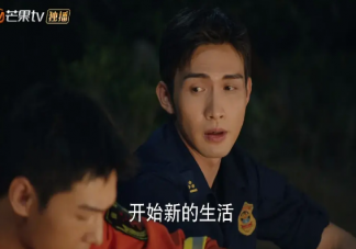 《我的人间烟火》索俊结局是什么 索俊是个怎样的人