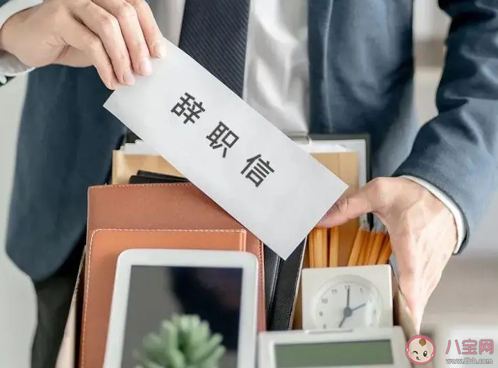 七月辞职狼多肉少吗 七月为什么不能辞职