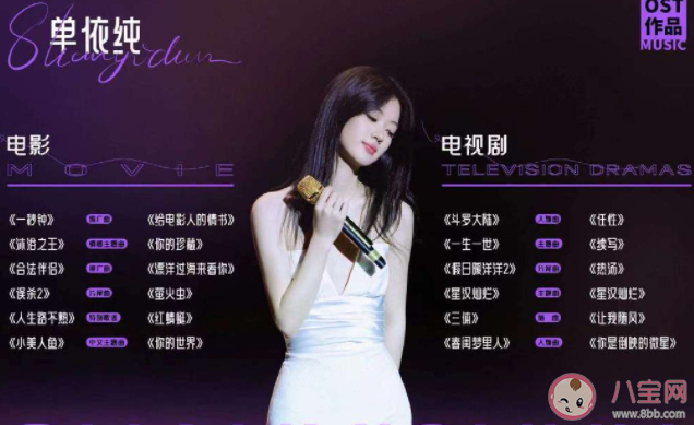 单依纯《想你时风起》歌词是什么 《想你时风起》歌曲歌词介绍