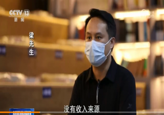 提前15个月还完67万多感觉天亮了 还清欠款的感觉有多好