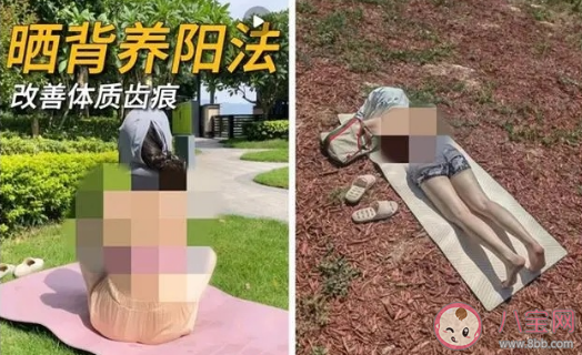 头伏9时晒背阳气最足吗 晒背真的养生吗 头伏9时晒背阳气最足吗 晒背真的养生吗