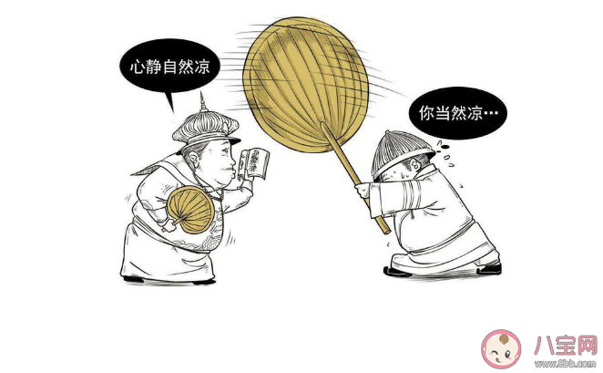 古人盛夏消暑绝招 古人是如何度过夏天的