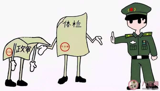 直系亲属有案底影响考公吗 罪犯子女考公限制要不要取消