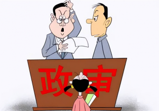 直系亲属有案底影响考公吗 罪犯子女考公限制要不要取消