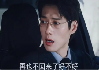 《我的人间烟火》孟宴臣身体出现了什么状况 孟宴臣为什么喜欢蝴蝶