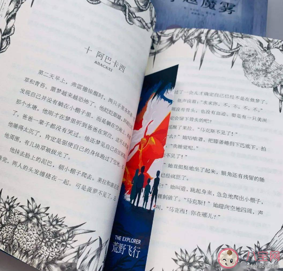 碎片化阅读时代会影响深度阅读吗 如何培养深度阅读的习惯