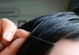 拔白头发长出来是黑发还是白发 白发早生是什么原因