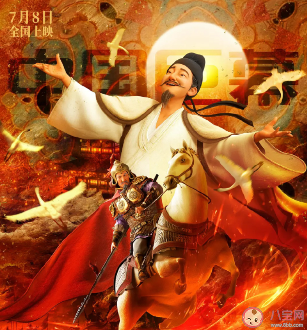 长安三万里观影背诗惹争议 如何看待影院背诗现象