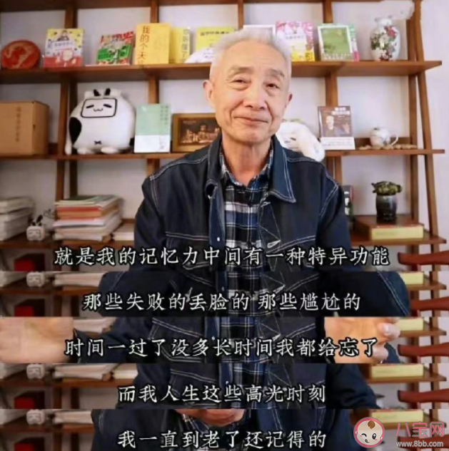 永远不要觉得尴尬和丢脸 感到丢脸的时候怎么办