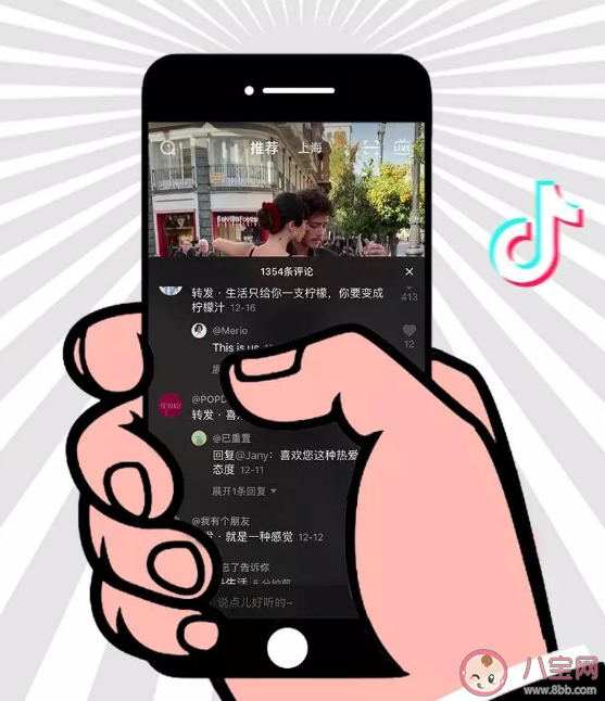 频繁刷社交媒体反而心情差 刷手机的最佳时长是多久