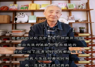 永远不要觉得尴尬和丢脸 感到丢脸的时候怎么办