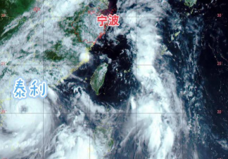 台风过后哪些保险可以派上用场 台风天气要注意些什么