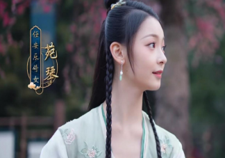 《安乐传》苑琴身份是什么 苑琴结局是什么