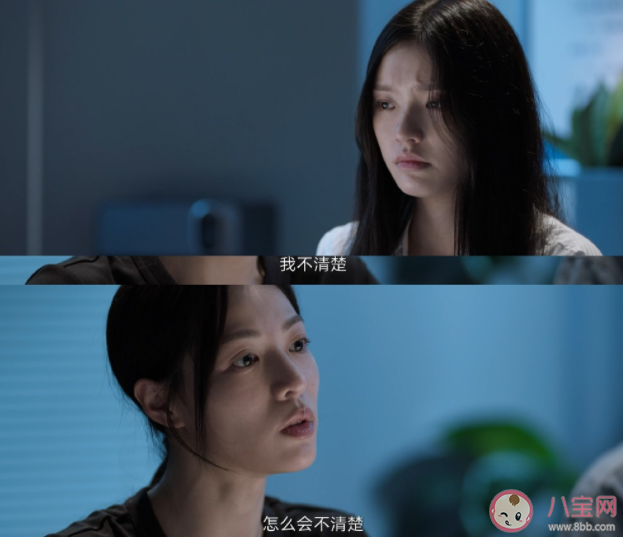 《不完美受害人》赵寻是不是自愿的 赵寻为什么反复跳水
