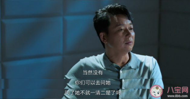 《不完美受害人》赵寻是不是自愿的 赵寻为什么反复跳水