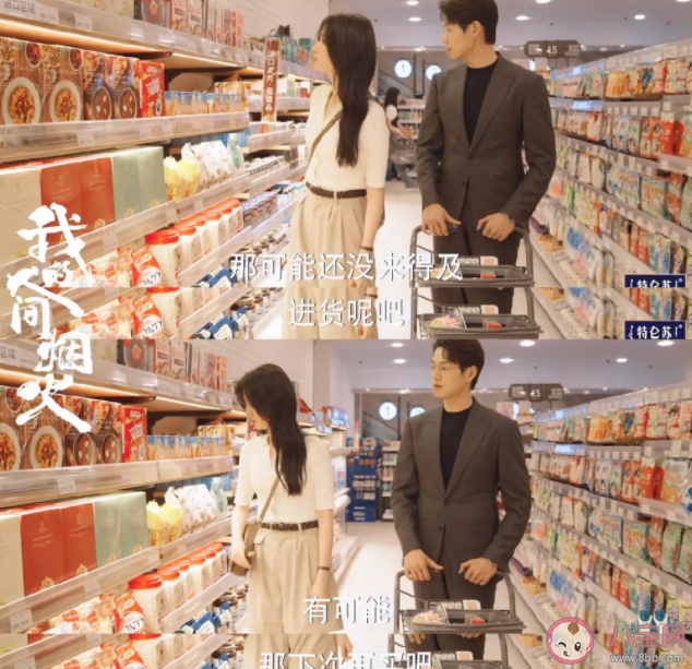 人间烟火没有共情到女主的窒息 为什么感受不到女主的窒息
